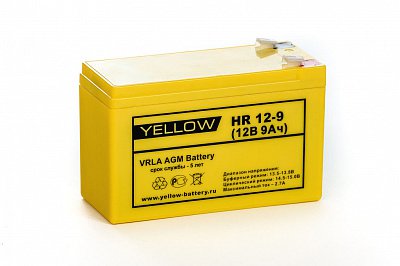 фото Yellow HR 12-9