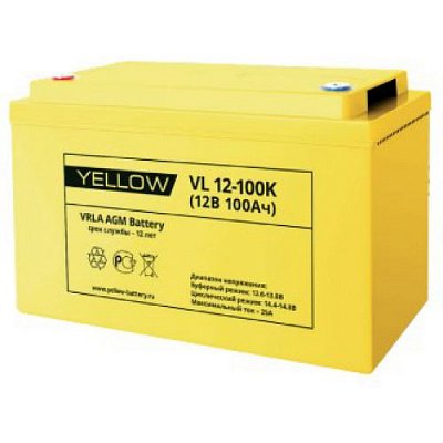 фото YELLOW VL 12-100K