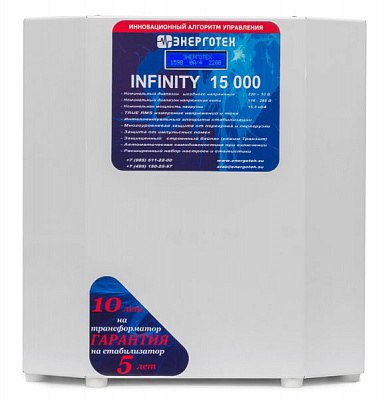 фото Infinity 15000
